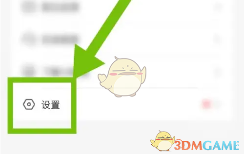 小鹅通助手点击
