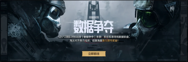 暗区突围装备
