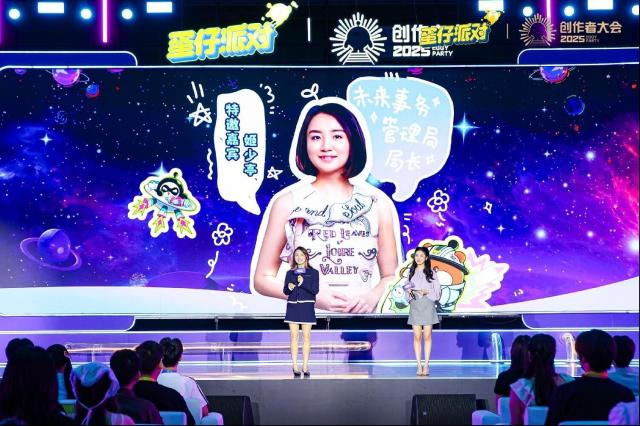 蛋仔派对蛋仔