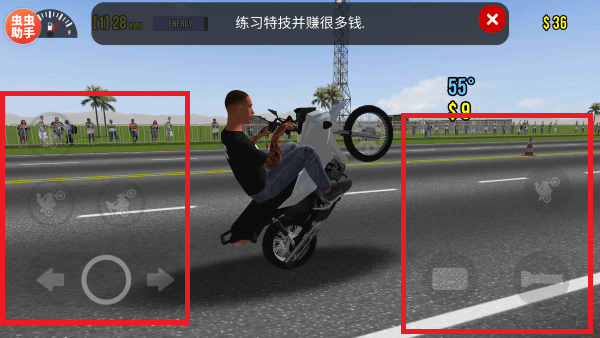 摩托平衡3d內置菜單下載