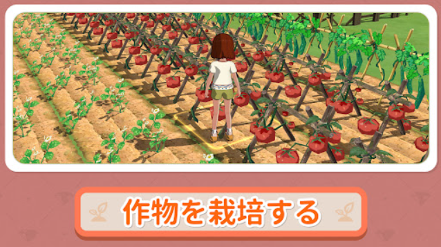 小森生活日服料理
