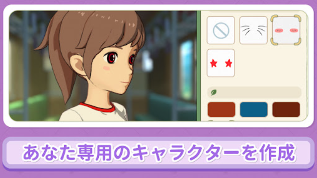 小森生活日服好感度