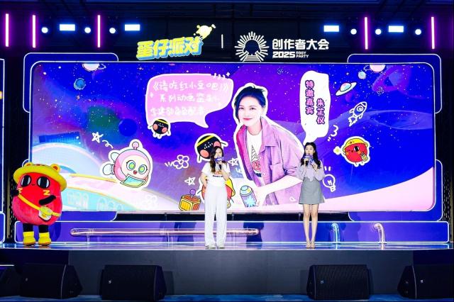 蛋仔派对工匠