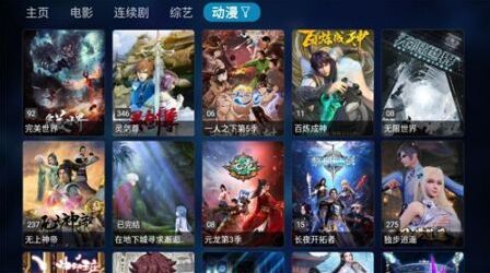 tvbox视频