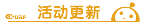蛋仔派对派对