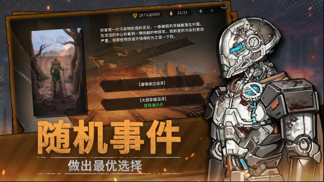 火種協定開放時間