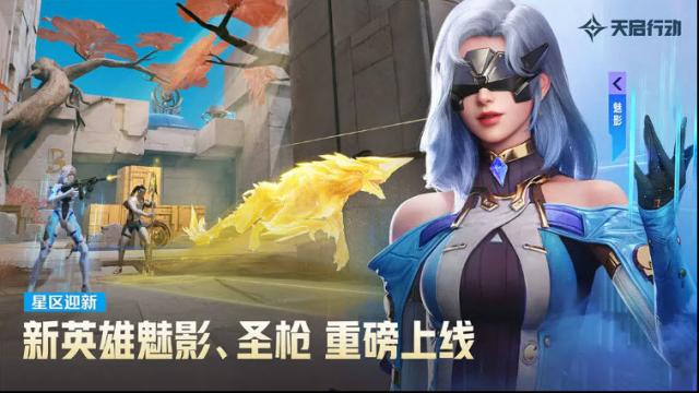天啟行動爆破模式