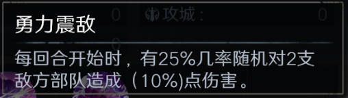 問鼎三國白馬