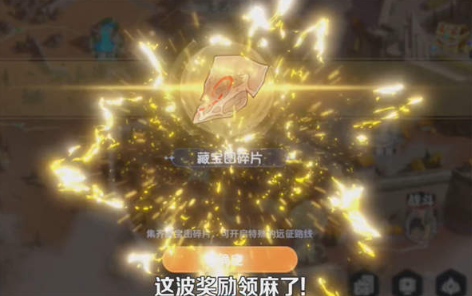 龍魂旅人體會