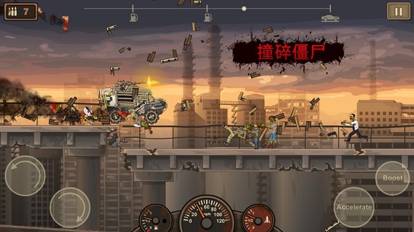 游戲說明截圖3