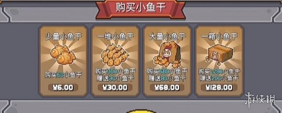 元氣騎士前傳勛章