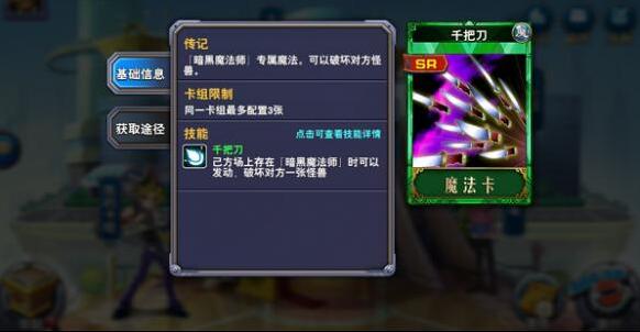 決斗之城蕾雅