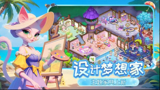夢幻魔法屋地圖