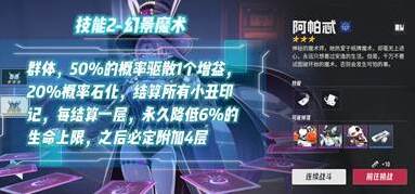 伊瑟減益