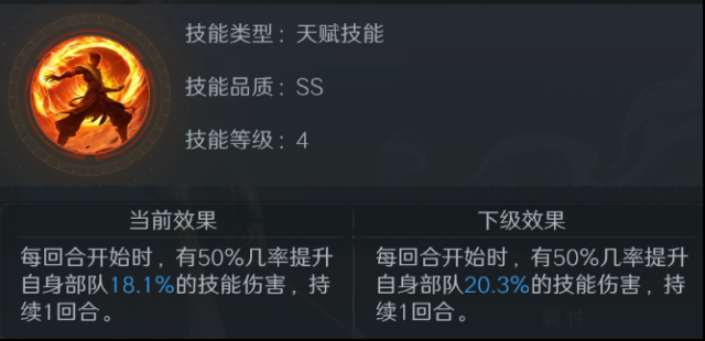 问鼎三国锦马超