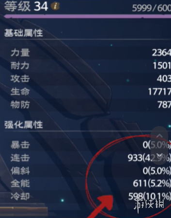 塔瑞斯世界屬性