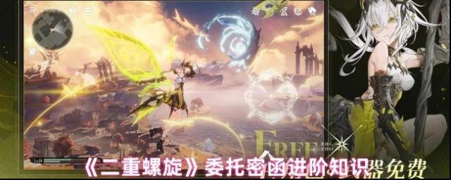 二重螺旋密函