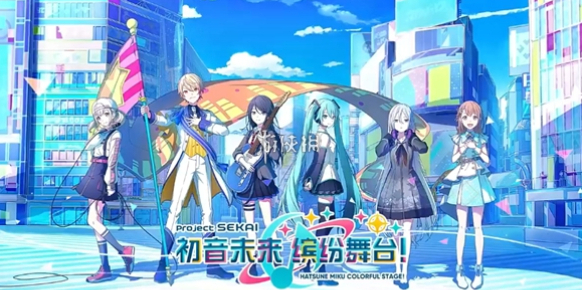 初音未來繽紛舞臺初音未來