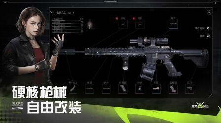 螢火突擊螢火