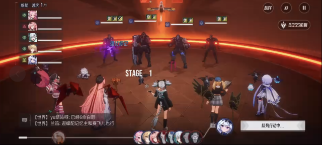 伊瑟萬魔