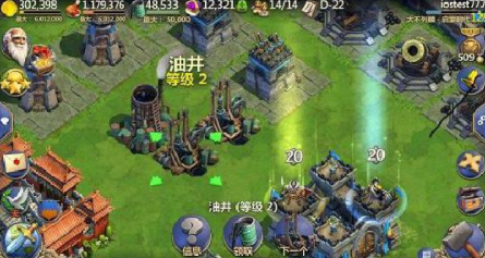 萬國覺醒就會