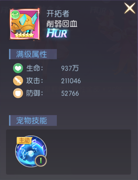 天緣傳說電磁場