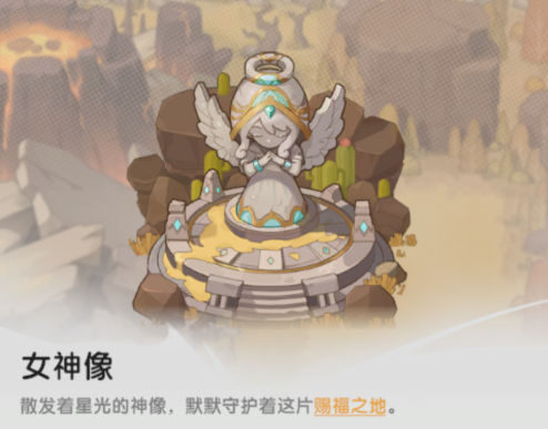 杖剑传说推图