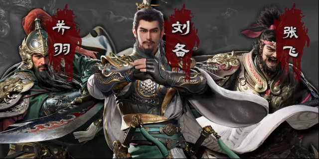 三国群英传：策定九州盾兵
