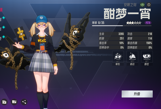 伊瑟智殼