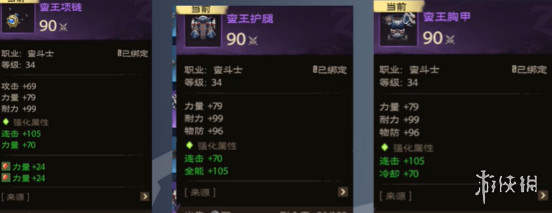 塔瑞斯世界斗士