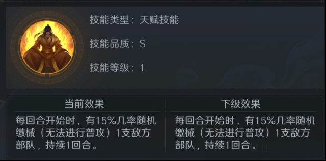 问鼎三国刘备称帝