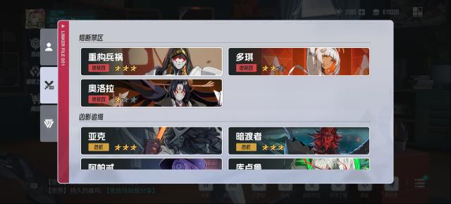 伊瑟拉满