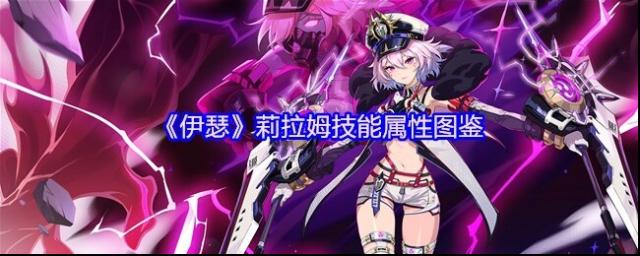 伊瑟生命