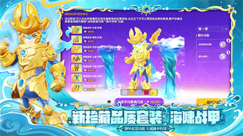 香腸派對減免
