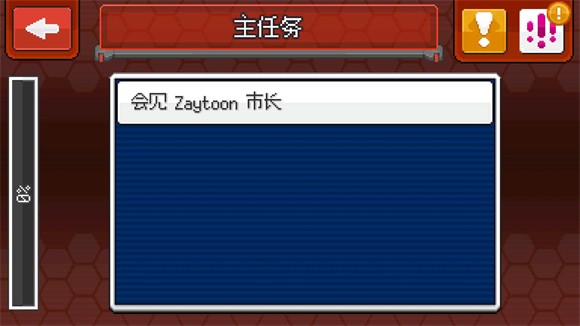 超進化精靈2圖片13