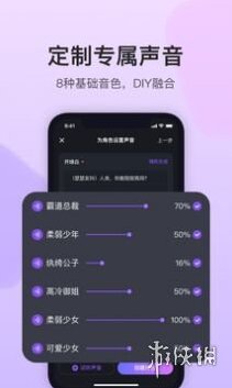 異世界回響的人