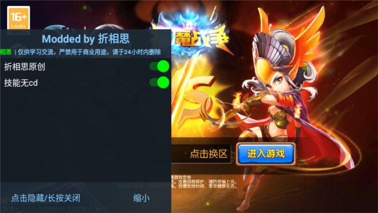 猎魔战争无限钻石版下载地址