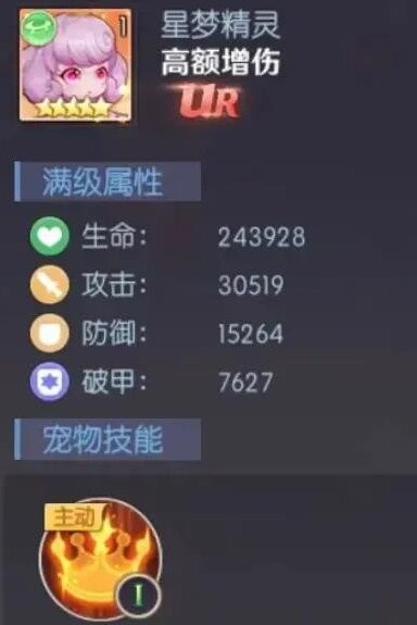 天緣傳說(shuō)騎士