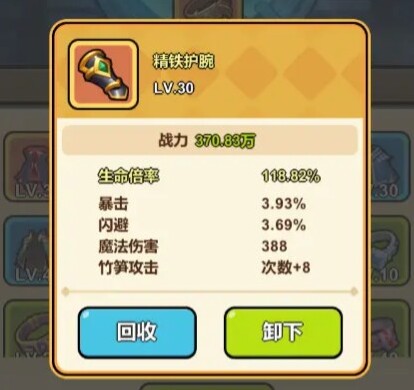 口袋獵魔人挖掘