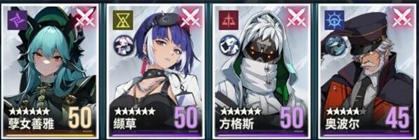 伊瑟方格