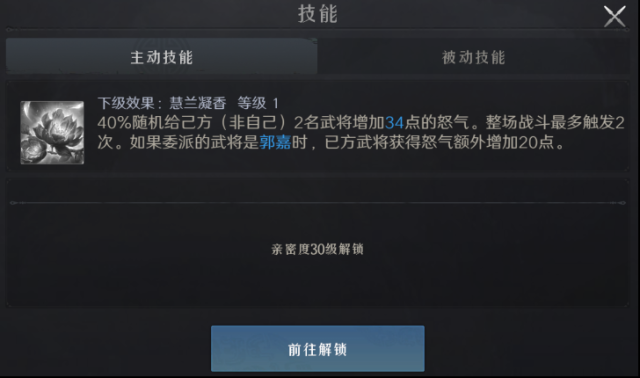 問(wèn)鼎三國(guó)武將