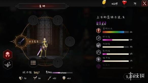安魂曲隱忍