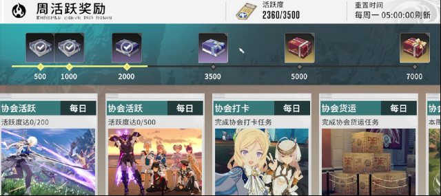 星痕共鳴將會(huì)