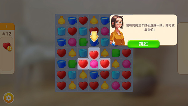 嘉居設計家新手裝修指南圖片3