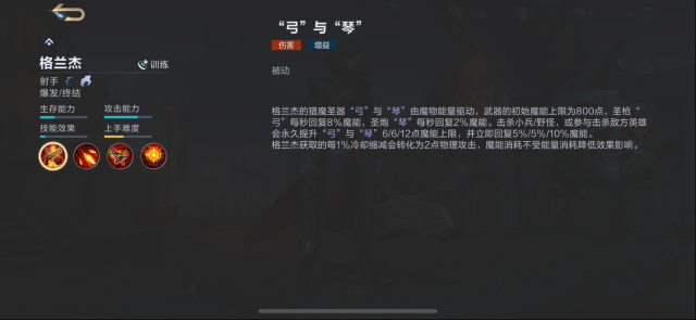决胜巅峰释放