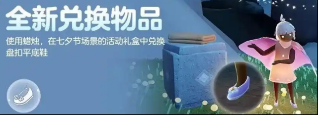 Sky光遇經(jīng)典