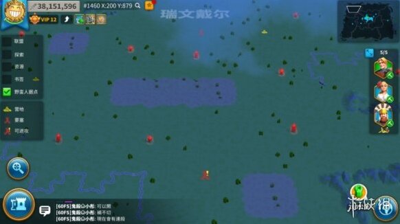 萬國覺醒野蠻人