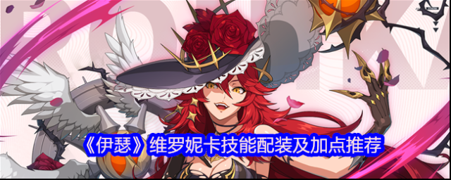 伊瑟生命