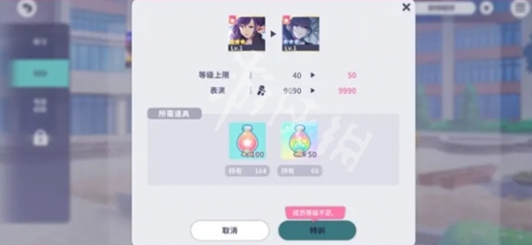 初音未來繽紛舞臺晶石