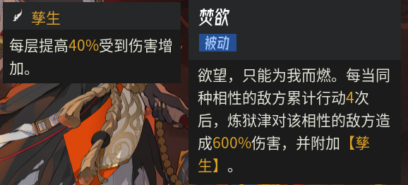 伊瑟屬性